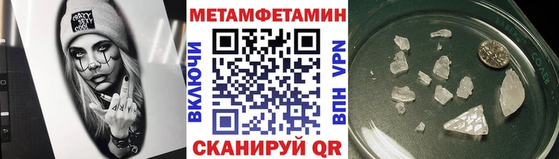 Амфетамин Розовый  купить   Заринск 