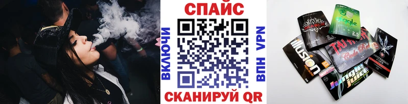 где продают   Заринск  МЕГА рабочий сайт  БУТИРАТ BDO 33% 