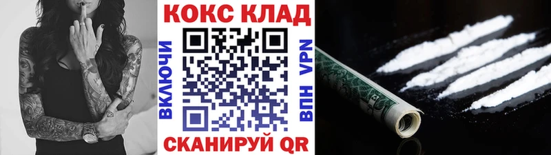 KRAKEN рабочий сайт  Заринск  КОКАИН Эквадор 