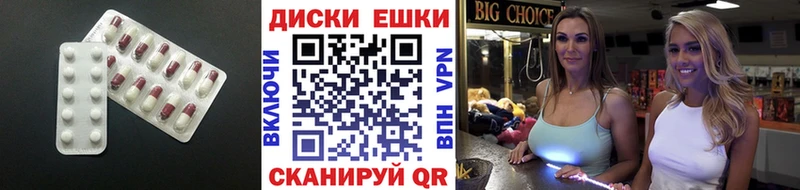 Экстази Дубай  Заринск 