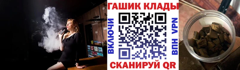 ГАШ Изолятор  купить наркоту  Заринск 