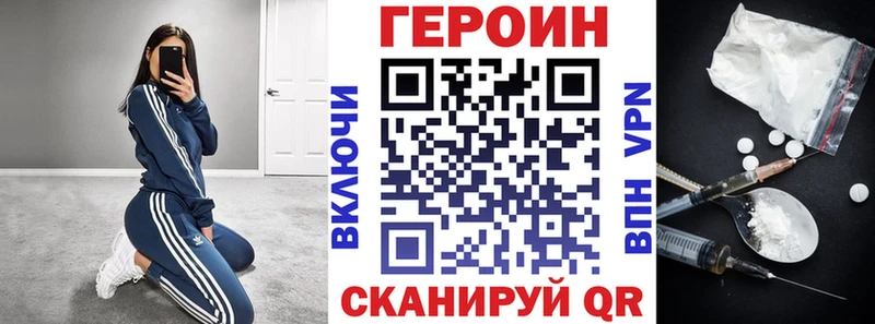 Героин хмурый  магазин    Заринск 