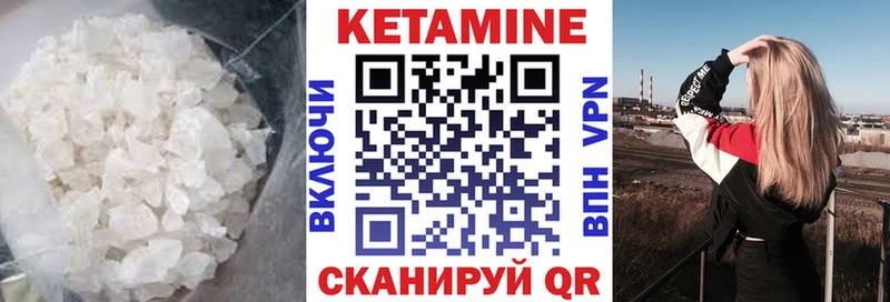 КЕТАМИН VHQ кракен онион Заринск