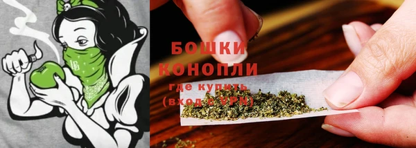бутик Володарск