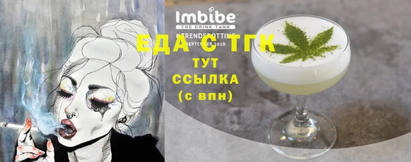 бутик Володарск