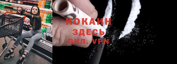 mix Верея