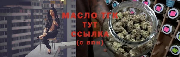 spice Верхнеуральск