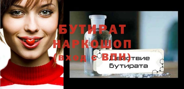 твердый Верхний Тагил