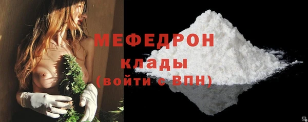 твердый Верхний Тагил