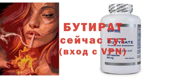 бутик Володарск