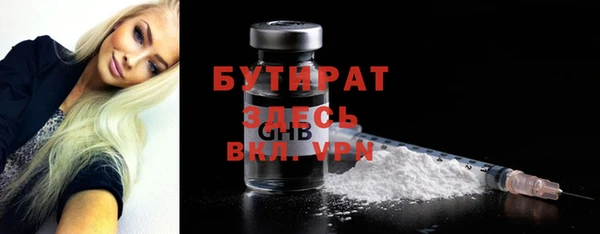твердый Верхний Тагил