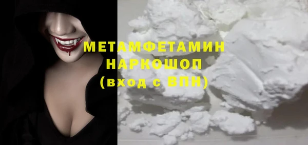 spice Верхнеуральск