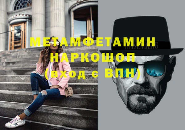 spice Верхнеуральск
