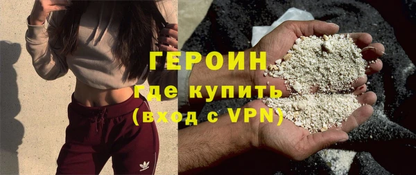 твердый Верхний Тагил