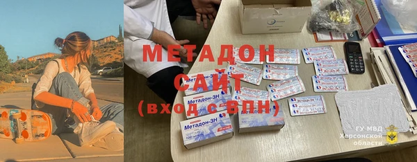 амфетамин Бугульма