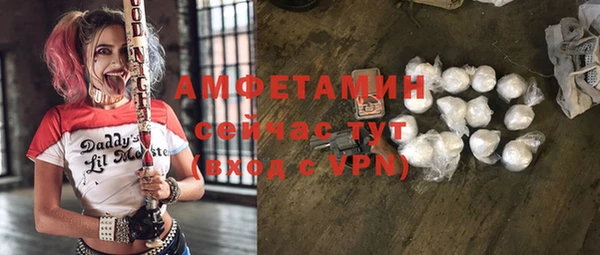 spice Верхнеуральск