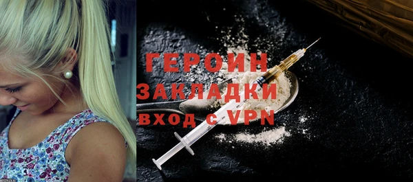 PSILOCYBIN Волоколамск