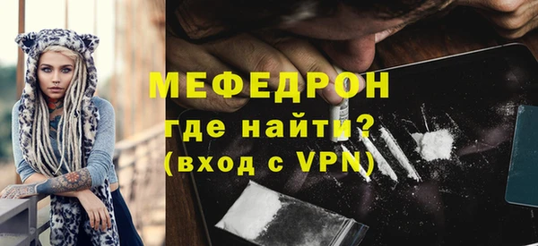 spice Верхнеуральск