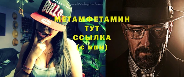 MESCALINE Волосово