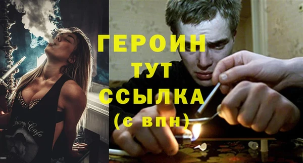 spice Верхнеуральск