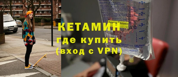 бутик Володарск