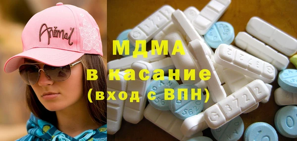мефедрон VHQ Каменногорск