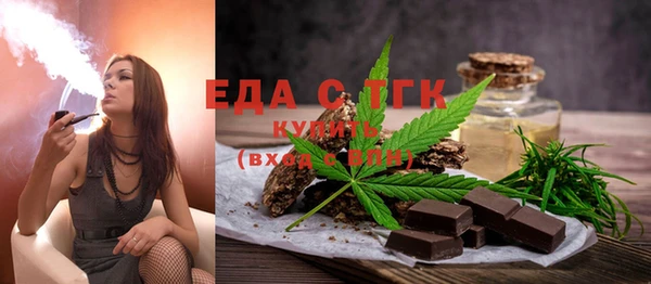 MESCALINE Волосово