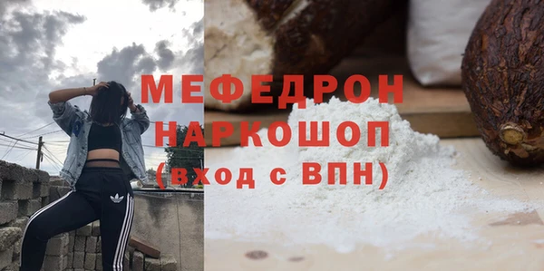 твердый Верхний Тагил