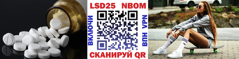 LSD-25 экстази кислота  наркошоп  Заринск 