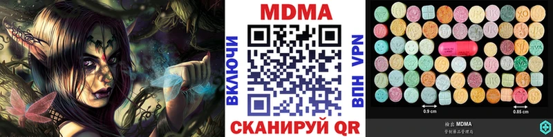 KRAKEN ссылка  Заринск  MDMA VHQ 
