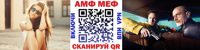 МЕТАМФЕТАМИН винт  сайты даркнета как зайти  Заринск 