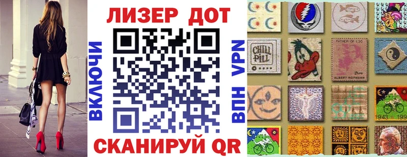 Наркотические марки 1,8мг  Заринск 