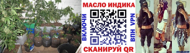 Дистиллят ТГК концентрат  Заринск 
